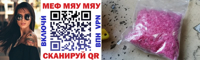 Купить наркотик аптеки Хвалынск КОКАИН  A PVP  ГАШИШ  Канабис  Мефедрон 