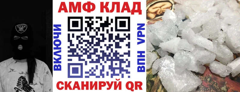 купить наркотики сайты  Хвалынск  АМФЕТАМИН Premium 