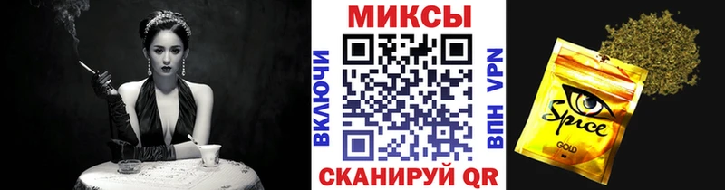 БУТИРАТ бутик  МЕГА ссылки  Хвалынск 