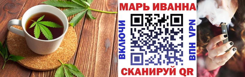 Печенье с ТГК марихуана Хвалынск