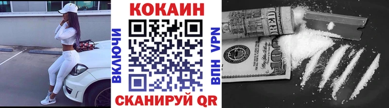 Кокаин Эквадор Хвалынск
