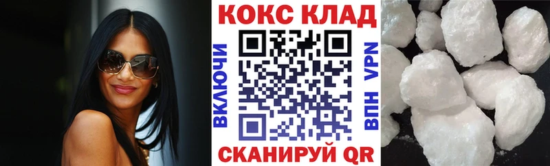 Cocaine Columbia  МЕГА   Хвалынск  где купить наркоту 