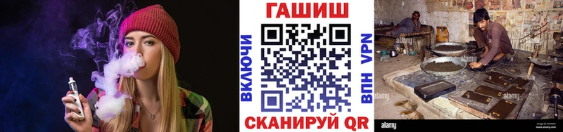 ГАШ VHQ  продажа наркотиков  Хвалынск 