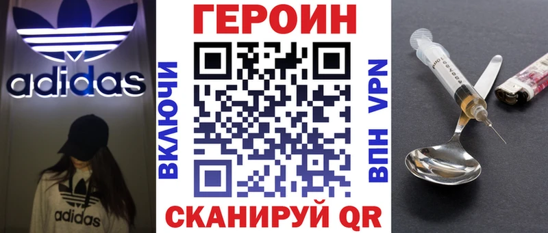 МЕГА как войти  Хвалынск  ГЕРОИН афганец 