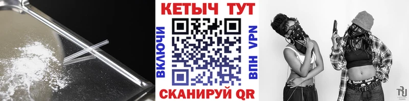 Кетамин VHQ Хвалынск