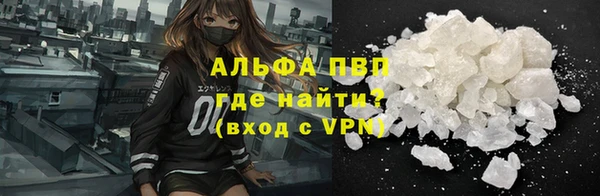 таблы Арсеньев