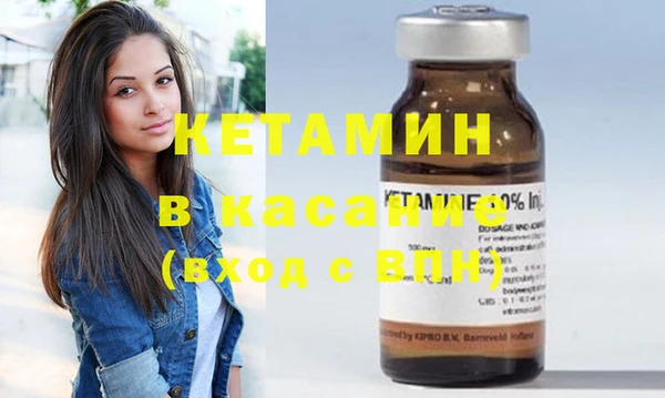 гидра Армянск