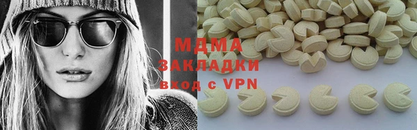бутик Аркадак