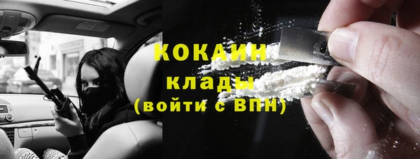 таблы Арсеньев