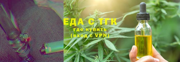 бутик Аркадак