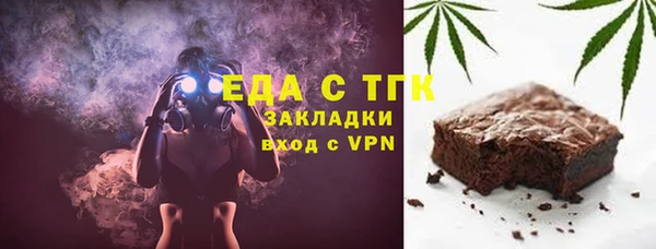 гидра Армянск