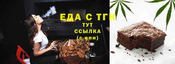 бутик Аркадак
