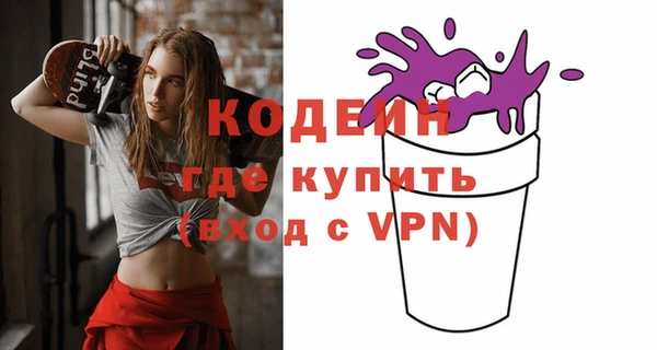 таблы Арсеньев