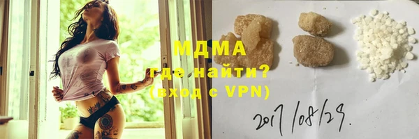 гидра Армянск