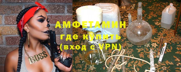 гидра Армянск