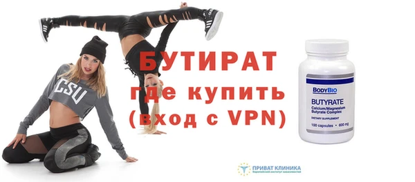 таблы Арсеньев