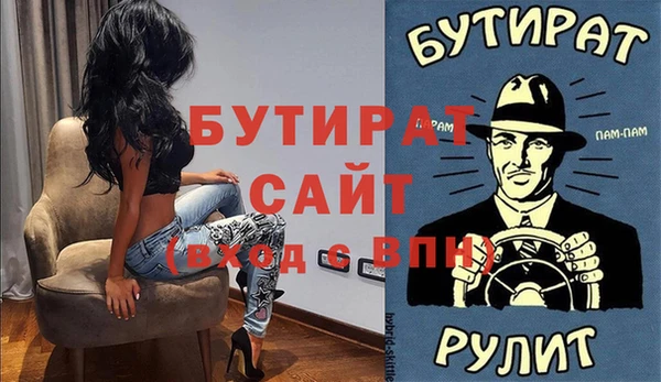 таблы Арсеньев