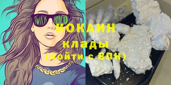 таблы Арсеньев
