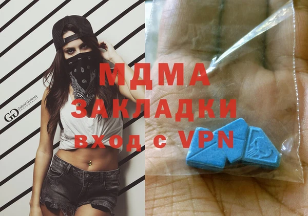 гидра Армянск