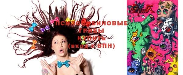 герыч Рославль