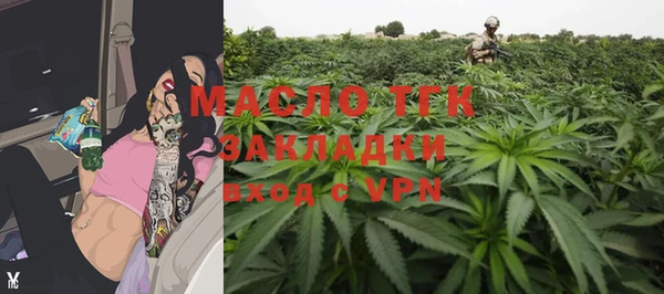 таблы Арсеньев
