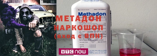 бутик Россошь