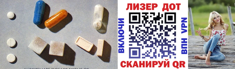 ЛСД экстази ecstasy  закладка  Хвалынск 
