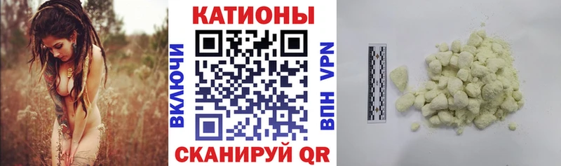 кракен ССЫЛКА Хвалынск МЯУ-МЯУ кристаллы