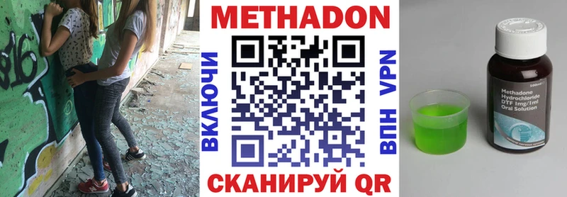 мега ТОР  где продают   Хвалынск  Метадон мёд 