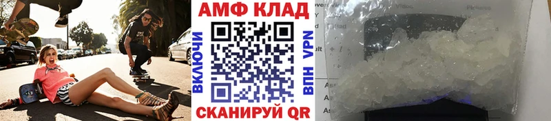 mega маркетплейс  Хвалынск  Первитин Декстрометамфетамин 99.9% 