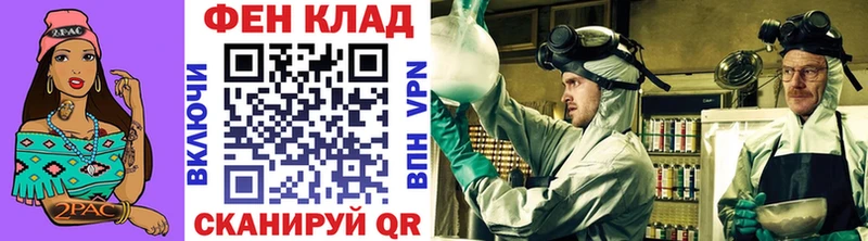 МЕТАМФЕТАМИН кристалл Хвалынск