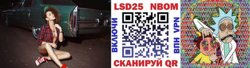 наркота  Хвалынск  Марки N-bome 1500мкг 