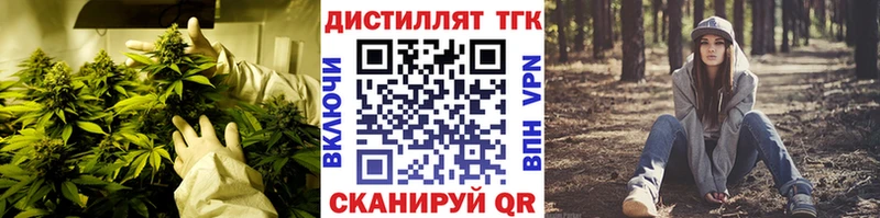 ТГК гашишное масло  Хвалынск 